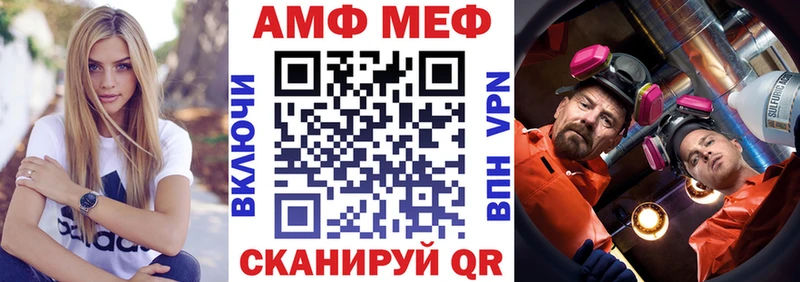 блэк спрут маркетплейс  закладки  площадка клад  АМФ Розовый  Дудинка 