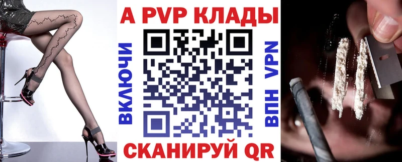 где найти наркотики Дудинка A PVP СК