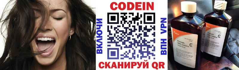 Codein Purple Drank цена наркотик Дудинка