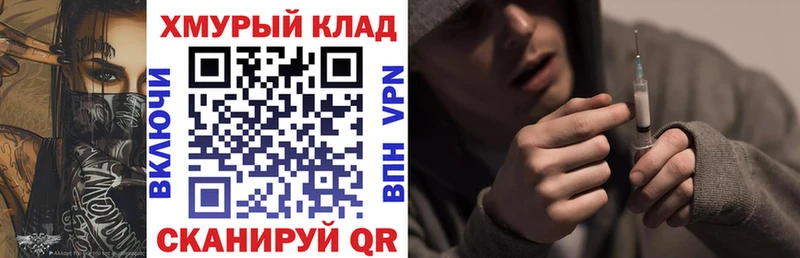 Героин хмурый Дудинка