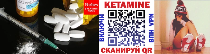 сколько стоит  Дудинка  Кетамин VHQ 