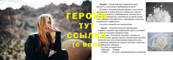 скорость Дмитров