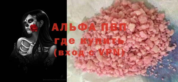 apvp Алексеевка