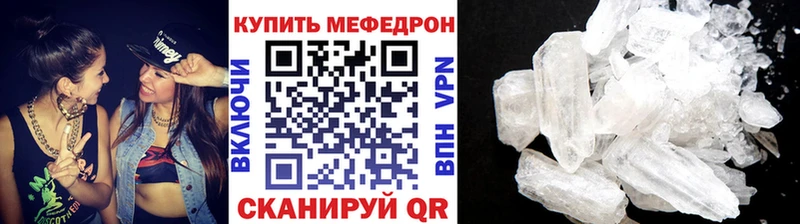 МЯУ-МЯУ 4 MMC  Дудинка 