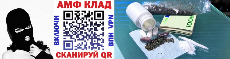 МЕТАМФЕТАМИН витя  сколько стоит  Дудинка 