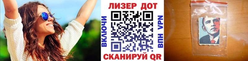 где купить   Дудинка  Марки N-bome 1,8мг 